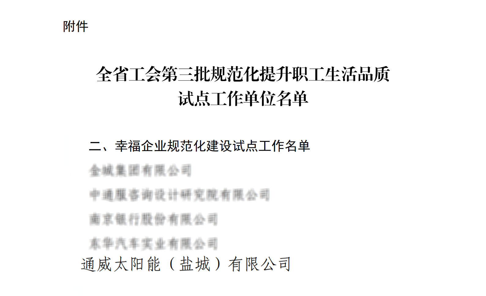 9a1737c7b0a3e098a55b2ef8b29b8037.png