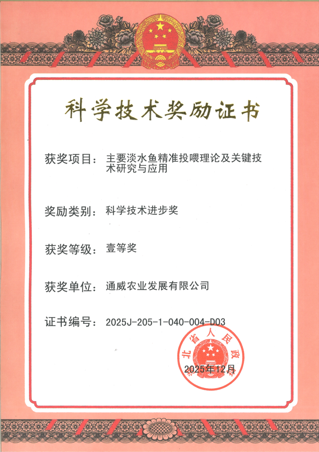 5591902d6327558197f7da2183d391d7.png