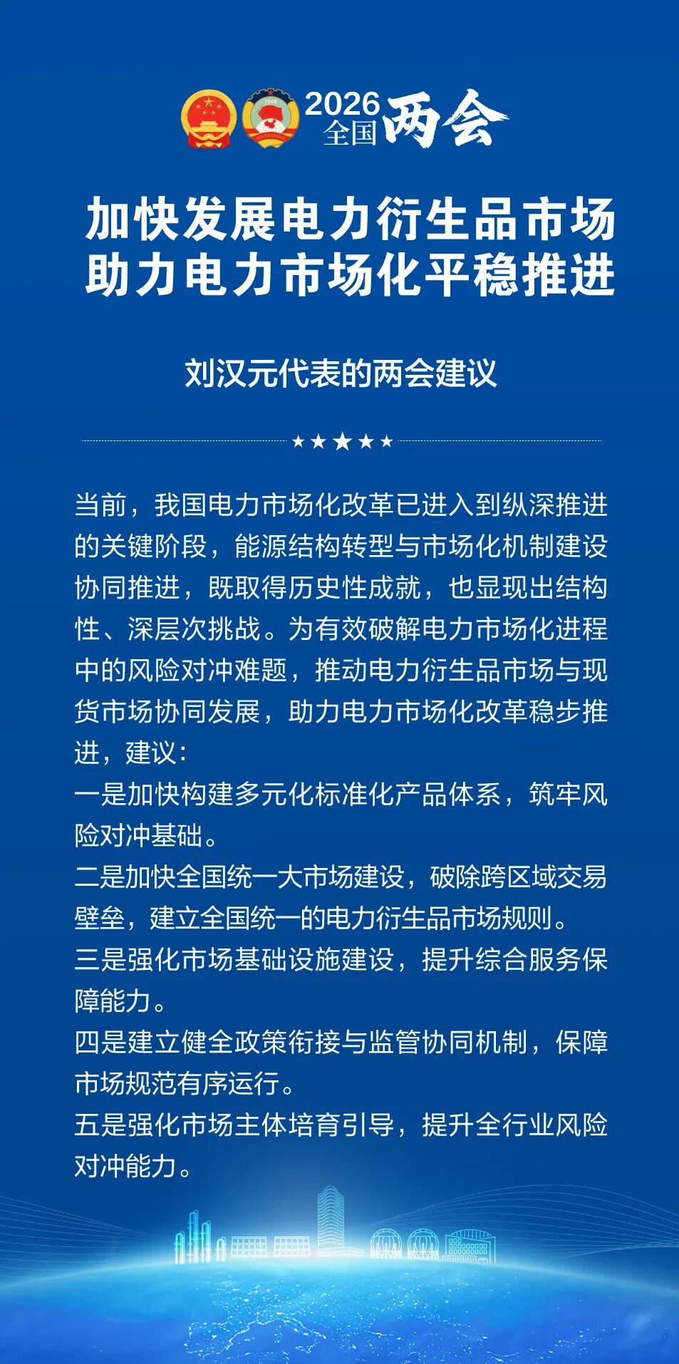f8e667a3d439e2f514642c7698d53ce8.jpg