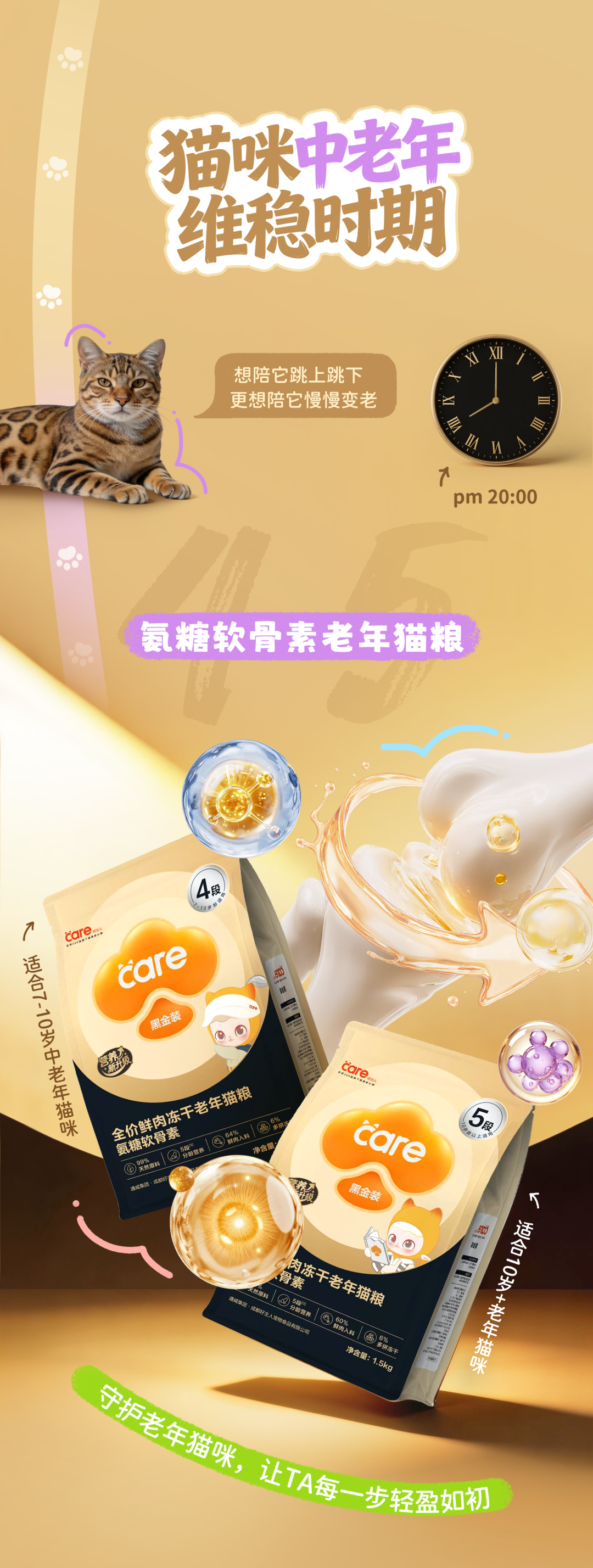 0228453e109ab8b396d9761f988136da.png